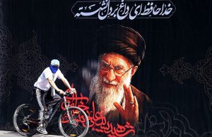 Supreme Leader’s Body Arrives At Tehran Religious Complex For Funeral billboard-featuring-a-portrait-of-Irans-slain-supreme-leader-Ali-Khamenei